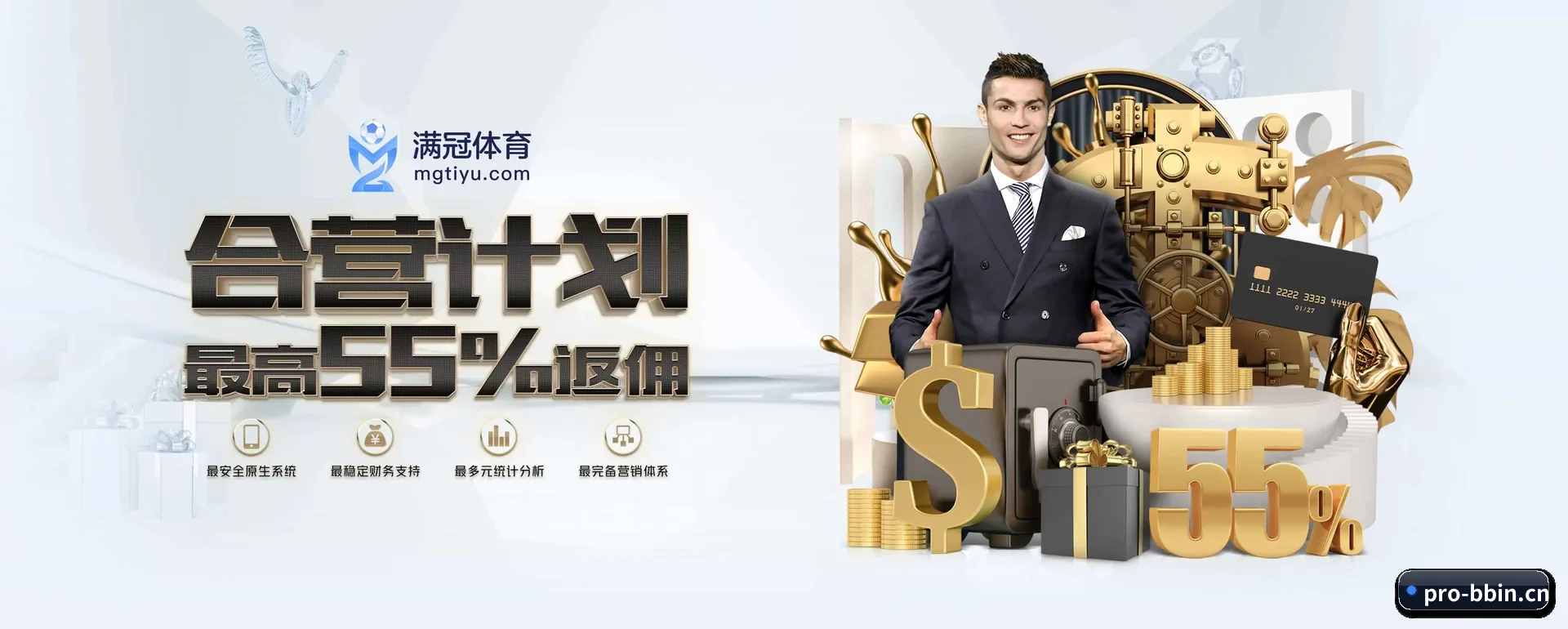 BBIN真人客户端 APP 深度功能